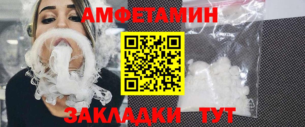АМФ Premium Нижний Тагил