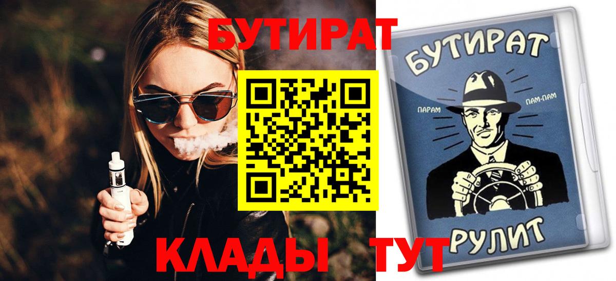 Меф МЯУ МЯУ   Cocaine  Нижний Тагил  АМФЕТАМИН   ГАШИШ  Вход с VPN  NBOMe 