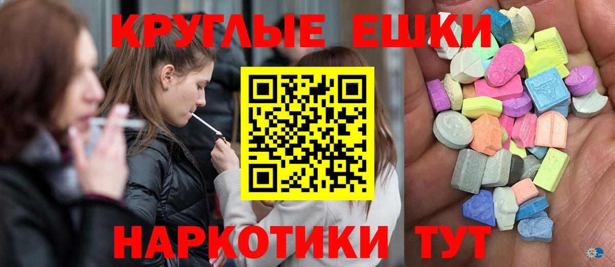 Нижний Тагил  Ecstasy mix  Вход с VPN 