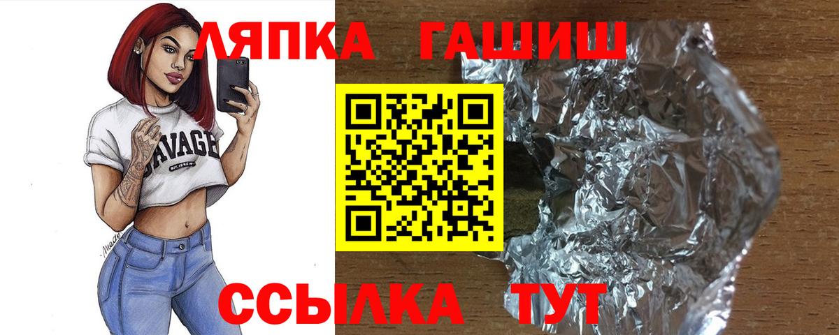 Гашиш хэш Нижний Тагил