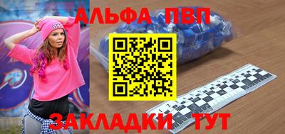 MESCALINE Татарск