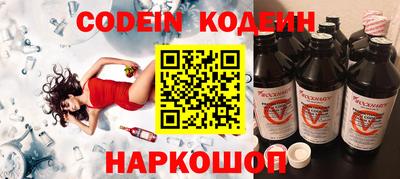 MESCALINE Татарск