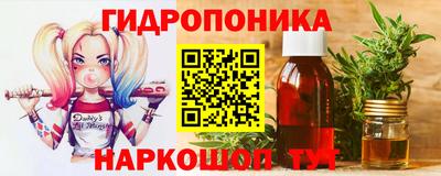 MESCALINE Татарск