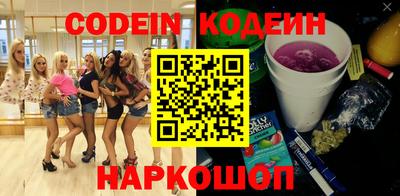 MESCALINE Татарск