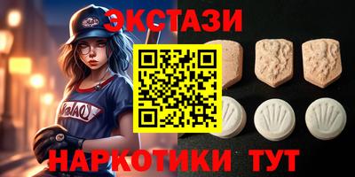MESCALINE Татарск