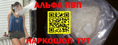 MESCALINE Татарск