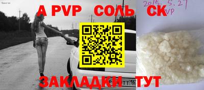 прущая мука Тверь