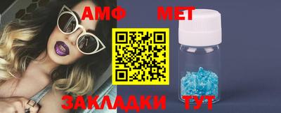 альфа пвп Тара
