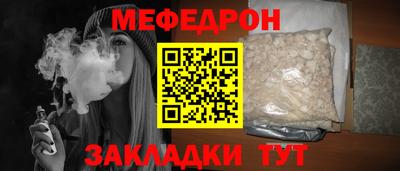 MESCALINE Татарск