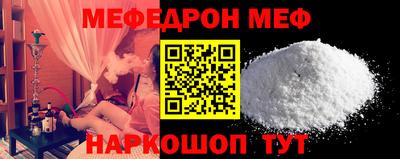 MESCALINE Татарск
