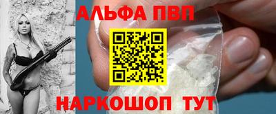MESCALINE Татарск