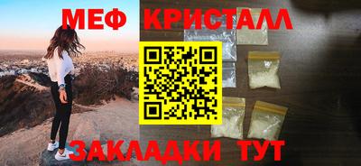 MESCALINE Татарск