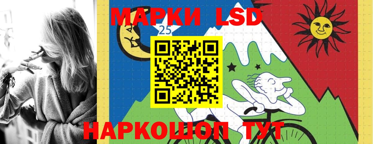 LSD-25 экстази кислота Нижний Тагил