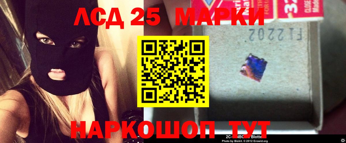 LSD-25 экстази кислота  Вход с VPN  Нижний Тагил 
