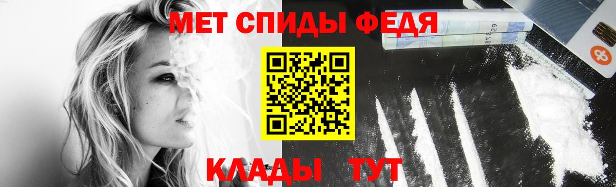 Нижний Тагил  МЕТАМФЕТАМИН Methamphetamine  Вход с VPN  Метамфетамин  МЕТАМФЕТАМИН Methamphetamine 