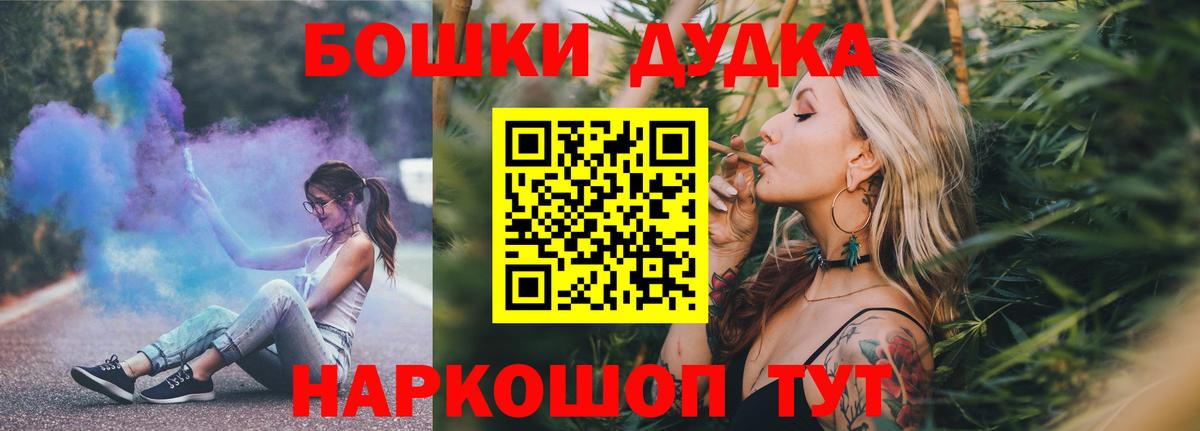 Бошки марихуана OG Kush  Марихуана OG Kush  МАРИХУАНА план  Нижний Тагил  Вход с VPN 
