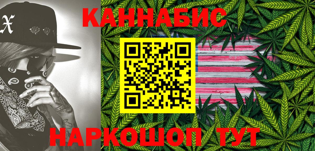 Шишки марихуана конопля Нижний Тагил